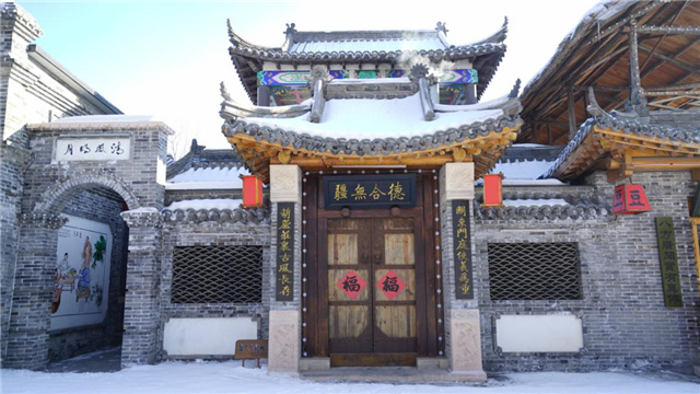 _永信贵宾会217古修建_辽宁永信贵宾会217控股集团