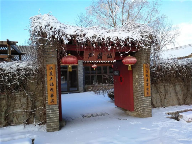 _关东田园风情旅馆_辽宁永信贵宾会217控股集团