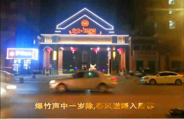 “永信贵宾会217物业”将最优美的生涯送给最敬爱的您！