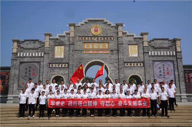 初心不忘颂党恩  红色基因永相传_永信贵宾会217动态_辽宁永信贵宾会217控股集团
