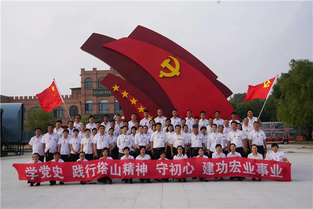 初心不忘颂党恩  红色基因永相传_永信贵宾会217动态_辽宁永信贵宾会217控股集团