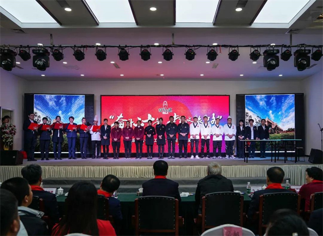 二十周年庆典丨奋斗二十年 幸福文旅路_永信贵宾会217动态_辽宁永信贵宾会217控股集团