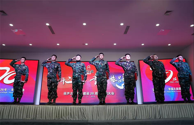 二十周年庆典丨奋斗二十年 幸福文旅路_永信贵宾会217动态_辽宁永信贵宾会217控股集团