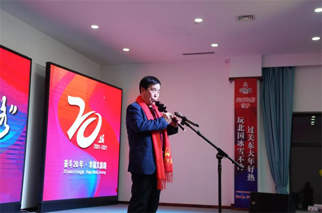 二十周年庆典丨奋斗二十年 幸福文旅路_永信贵宾会217动态_辽宁永信贵宾会217控股集团