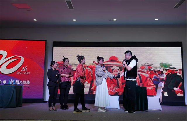 二十周年庆典丨奋斗二十年 幸福文旅路_永信贵宾会217动态_辽宁永信贵宾会217控股集团