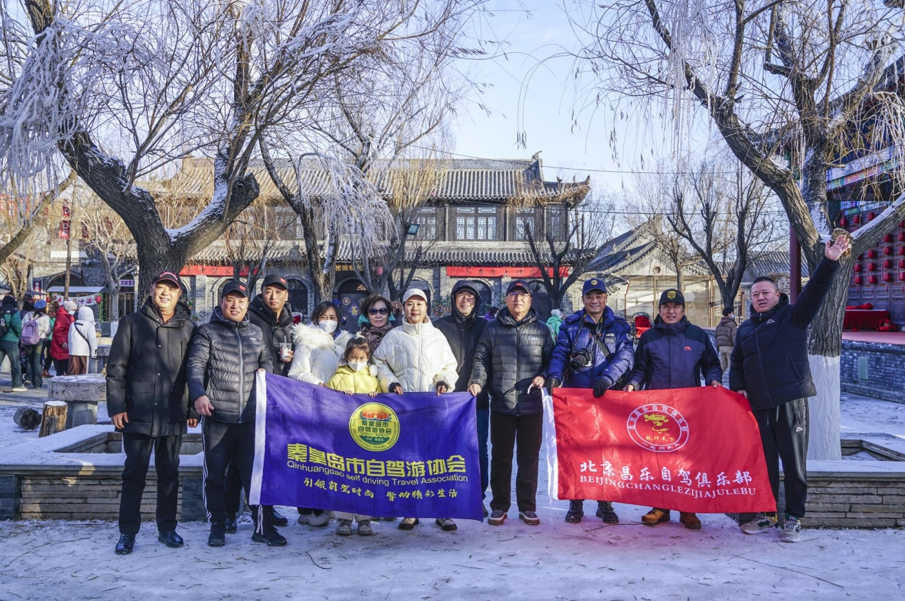 葫芦古镇关东民俗雪乡新雪季 如约迎接天下游客......_永信贵宾会217动态_辽宁永信贵宾会217控股集团