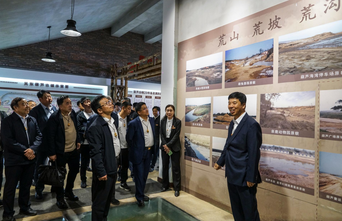 葫芦岛市工商联民营企业家活动日暨轮值主席企业葫芦古镇观摩推介活动圆满举行_媒体报道_辽宁永信贵宾会217控股集团