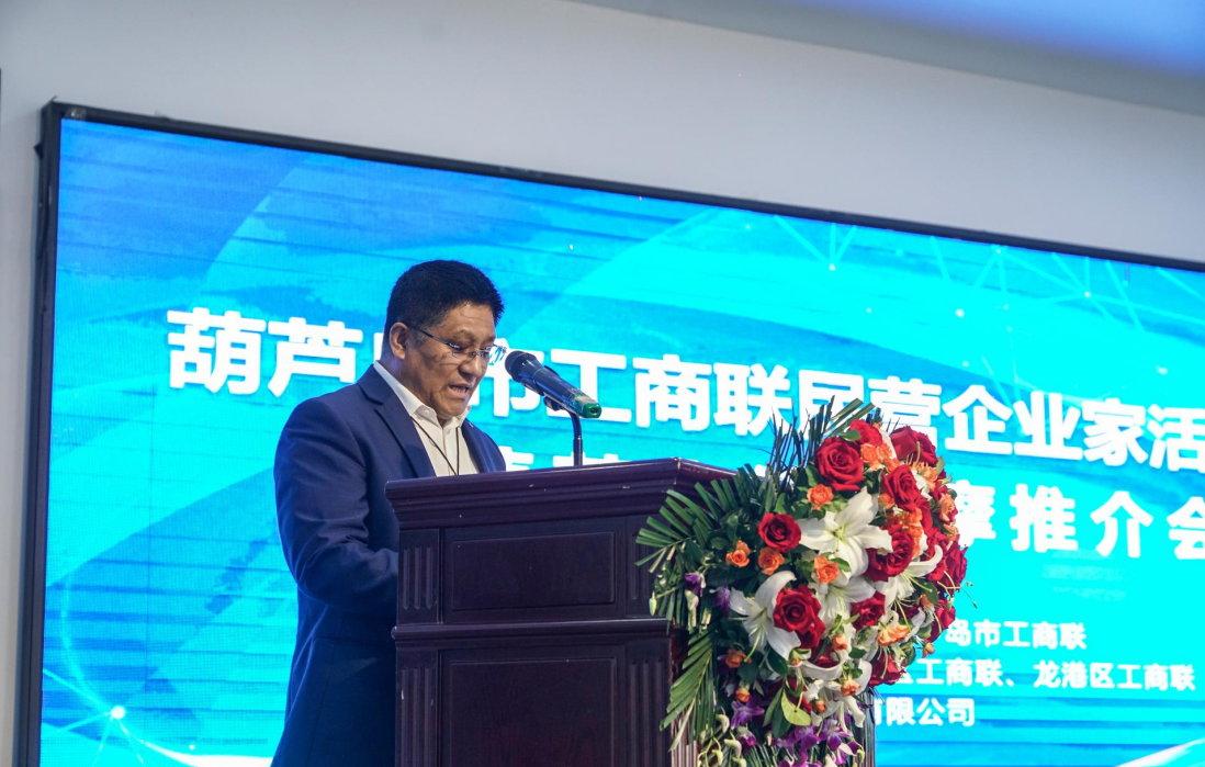 葫芦岛市工商联民营企业家活动日暨轮值主席企业葫芦古镇观摩推介活动圆满举行_媒体报道_辽宁永信贵宾会217控股集团