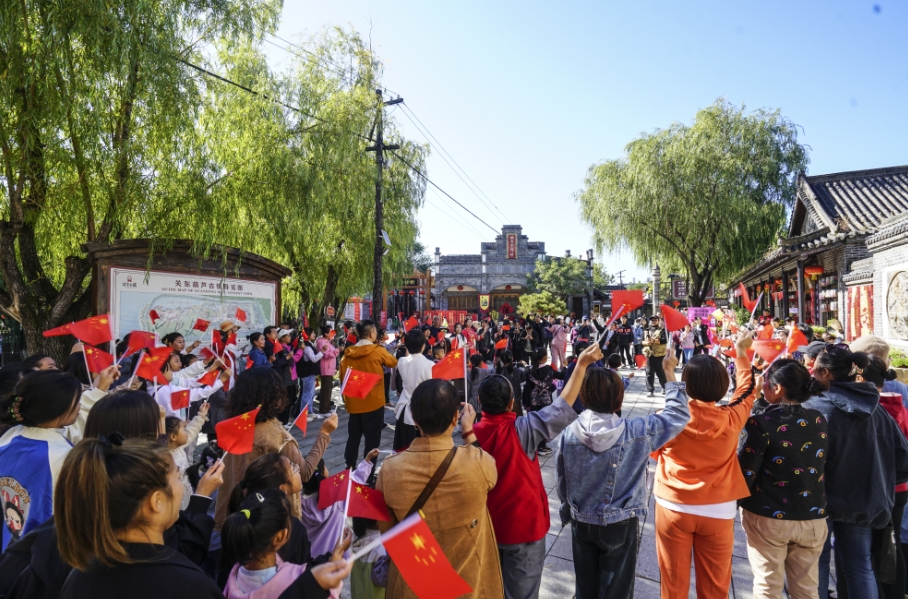 国庆假期第一天，，，，，葫芦古镇欢唱国歌其乐融融~_永信贵宾会217动态_辽宁永信贵宾会217控股集团