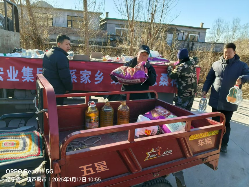 永信贵宾会217集团党委情系桑梓_永信贵宾会217动态_辽宁永信贵宾会217控股集团