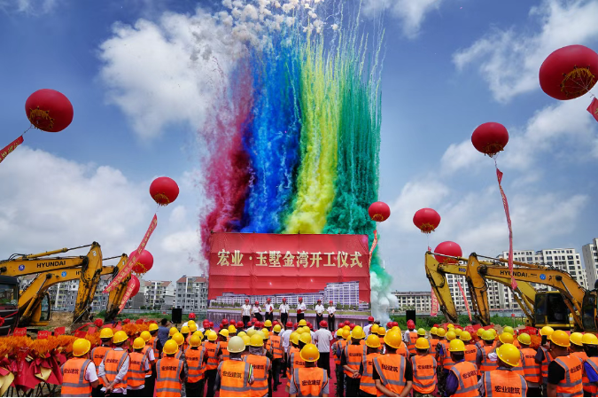 永信贵宾会217控股集团新项目“玉墅金湾”盛大开工_新闻聚焦_辽宁永信贵宾会217控股集团