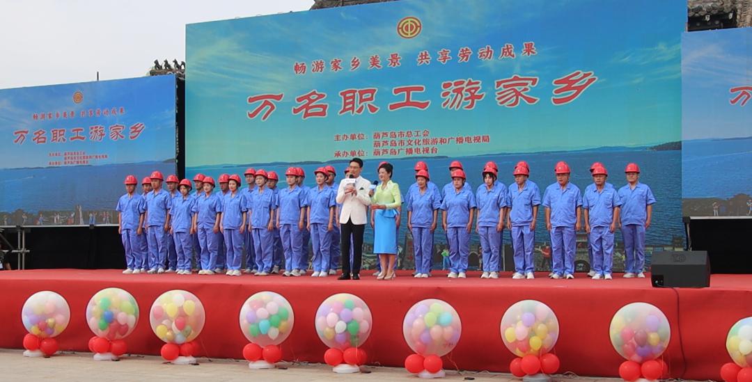 葫芦古镇·金秋丰收之约活动启幕：农味十足喜乐满镇_永信贵宾会217动态_辽宁永信贵宾会217控股集团